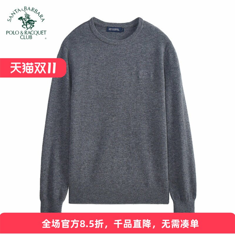 圣大保罗男装圆领休闲套头2025秋冬新款绵山羊绒衫毛衣中年父亲装
