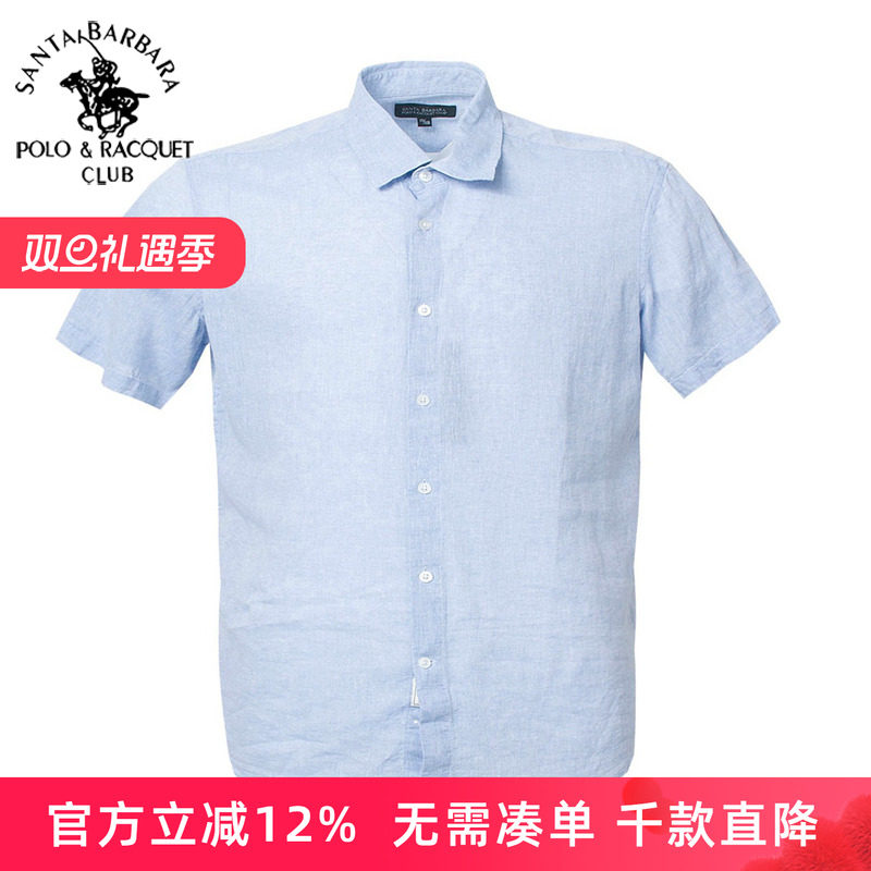 圣大保罗男装新品夏季商务休闲棉麻透气男短袖格子衬衫PS17WH121