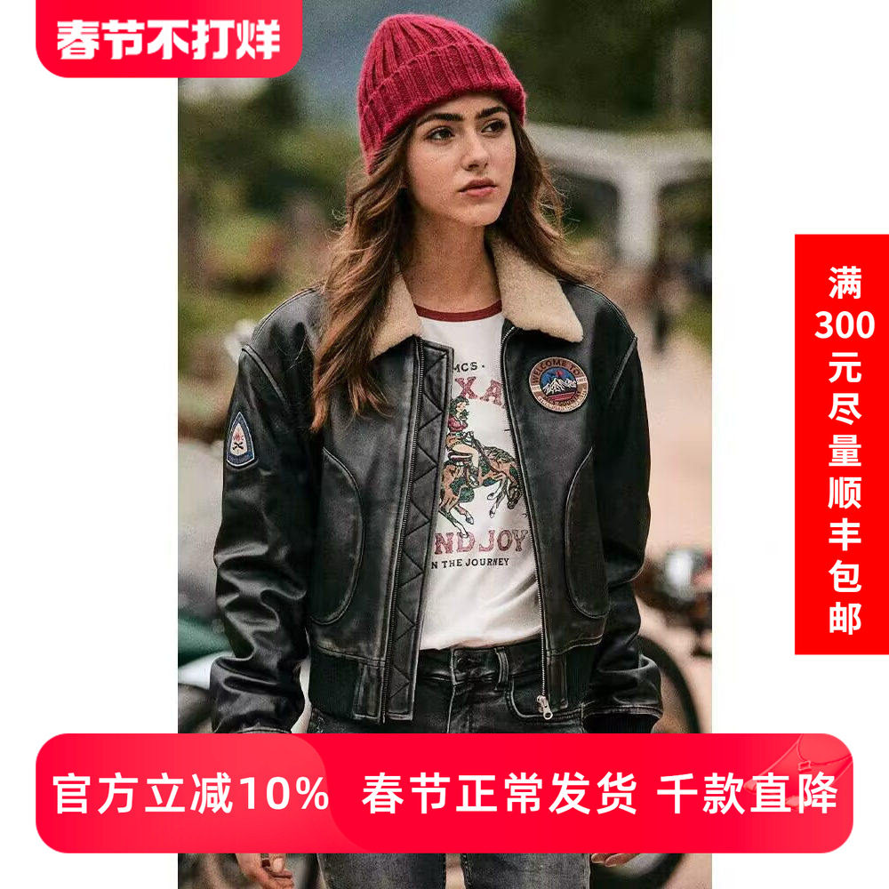 MCS秋冬女装毛翻领皮夹克绵羊皮真皮皮衣短款飞行员羽绒皮外套女