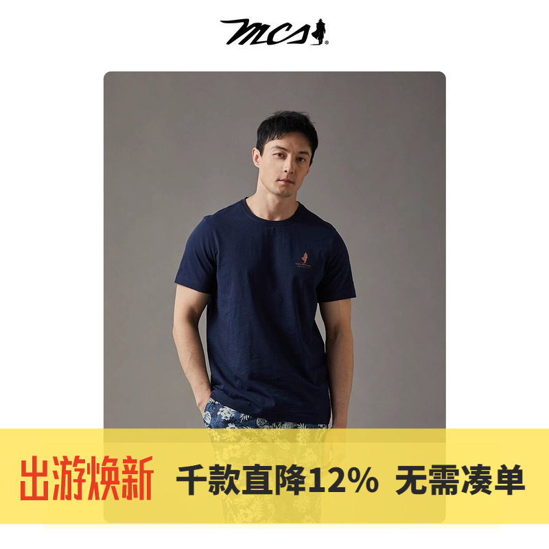MCS万宝路男装合身版男装夏季时尚休闲薄款纯棉圆领透气短袖T恤衫