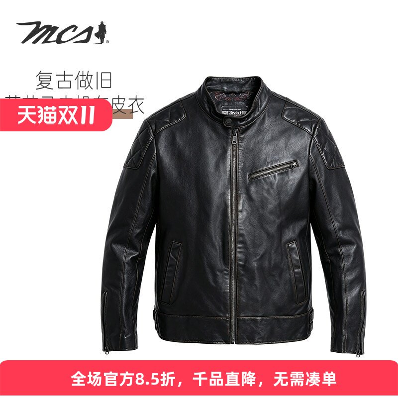 MCS万宝路机车风真皮皮衣