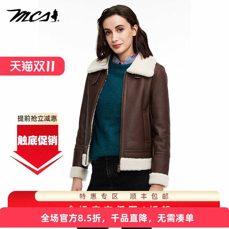 MCS时尚女款百搭简约休闲皮衣