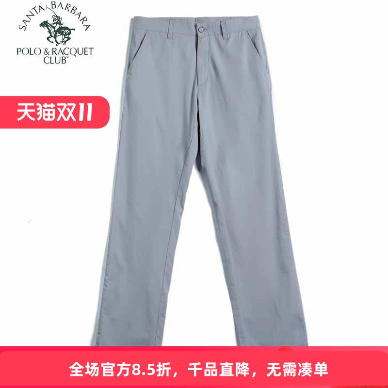 圣大保罗男装薄款中腰休闲长裤