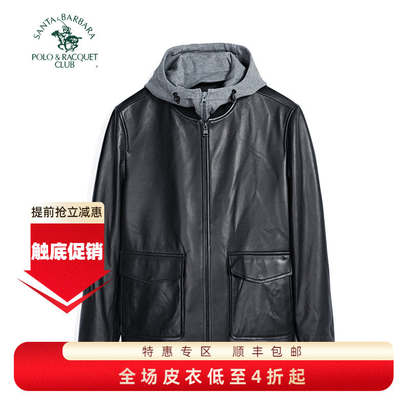 圣大保罗男士皮衣外套商务休闲