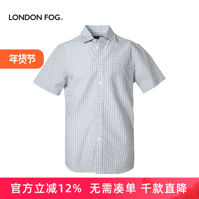 LONDONFOG短袖商务衬衫男