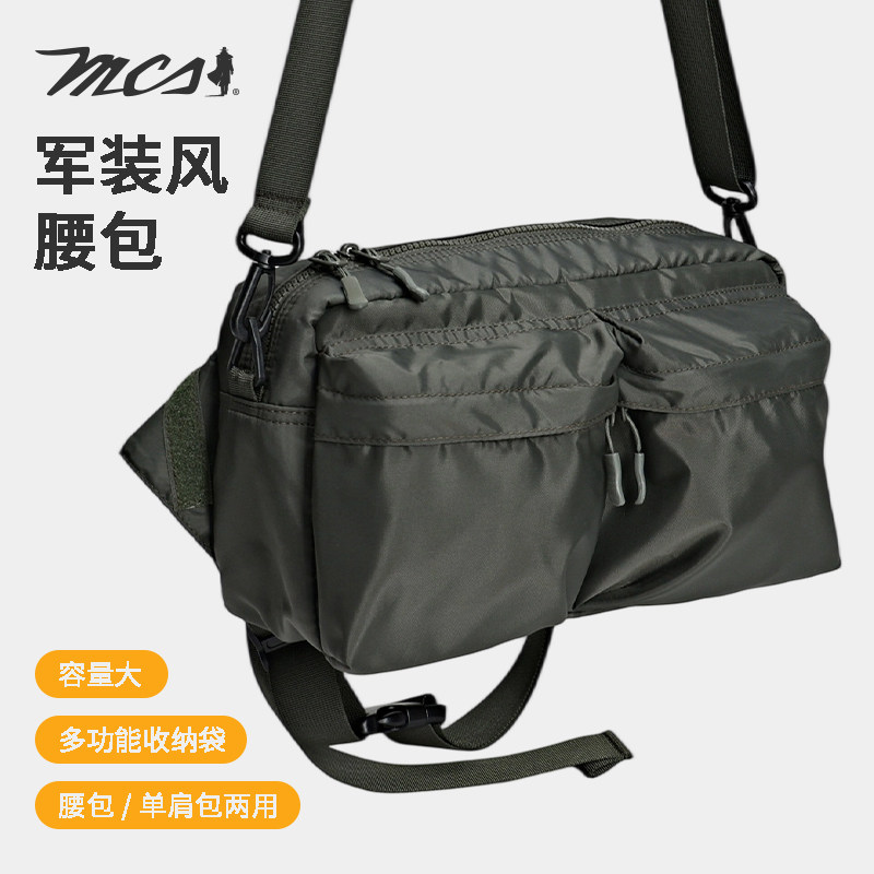 MCS斜挎包男女包潮牌腰包