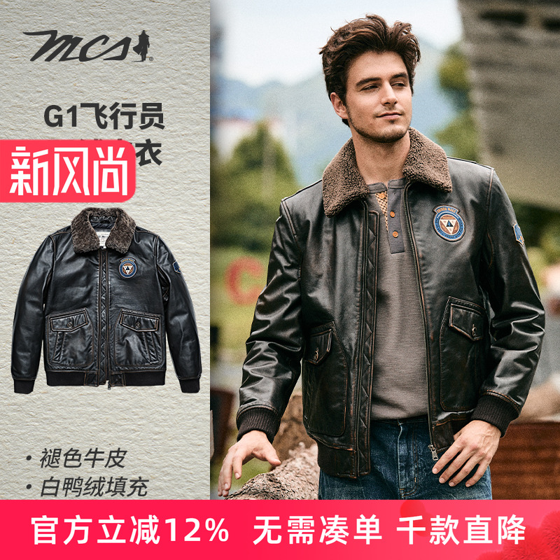 MCS男装G1飞行员羽绒皮衣