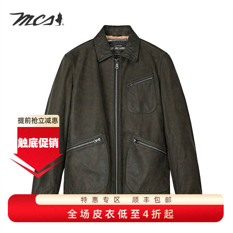 MCS秋冬男装牛皮真皮皮衣