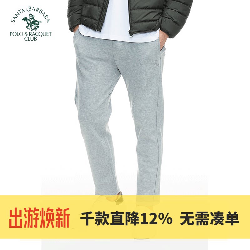 圣大保罗男裤休闲运动裤男跑步裤秋季款松紧腰晨跑长裤中年裤子男