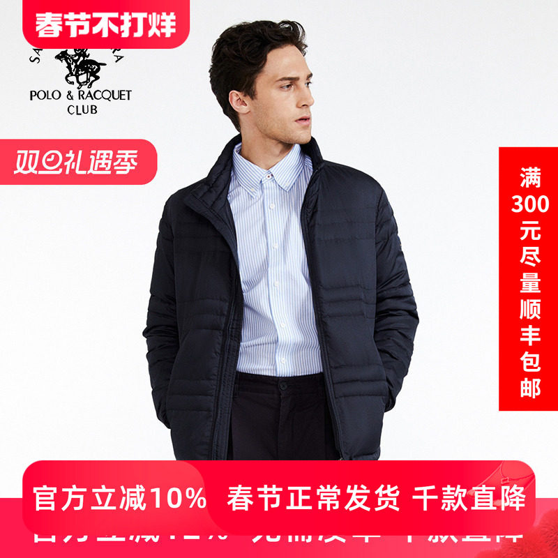 圣大保罗男装冬装新品立领羽绒服白鸭绒外套男蚕丝中年大码父亲装