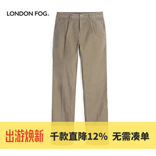 LONDON FOG/伦敦雾秋冬单褶宽松直筒中年纯棉长裤子商务休闲裤男