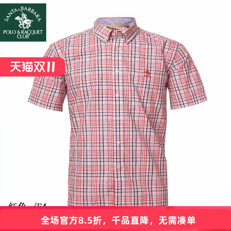 圣大保罗男装短袖衬衫宽松纯棉商务休闲衬衣大码父亲装PS14WH106