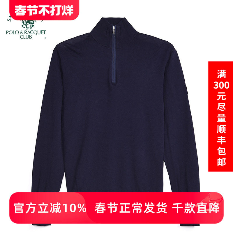 圣大保罗男装2025新款立领针织衫拉链半高领毛衣外套开衫春秋薄款