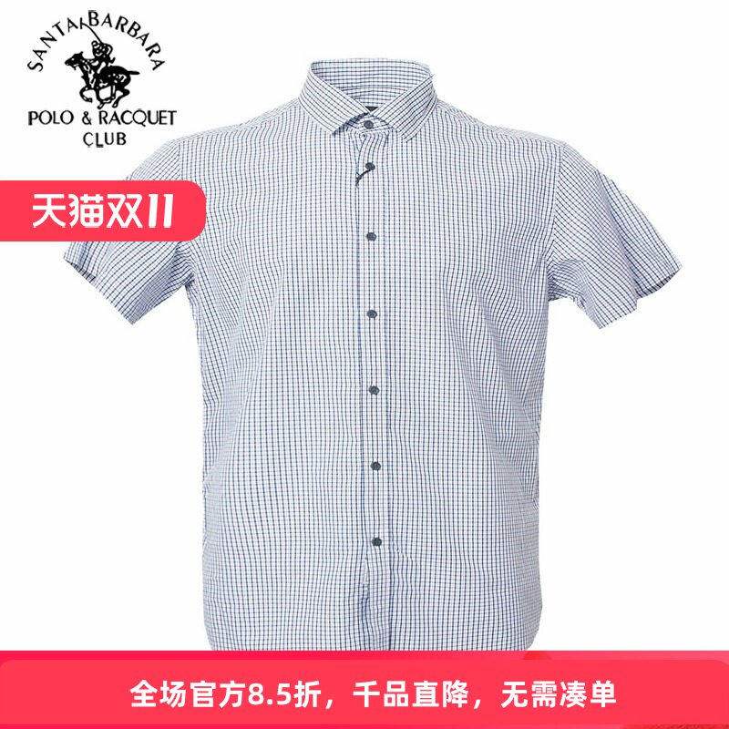 圣大保罗2025新品男装夏季简约休闲纯棉格子短袖衬衫男PS17WH115