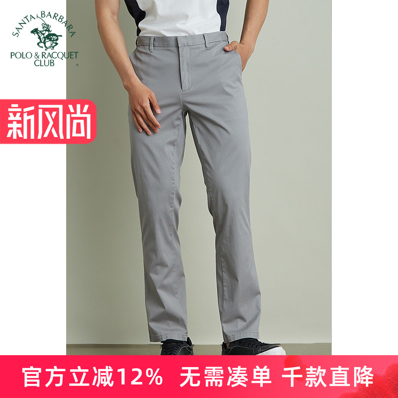 圣大保罗男装合身版休闲裤