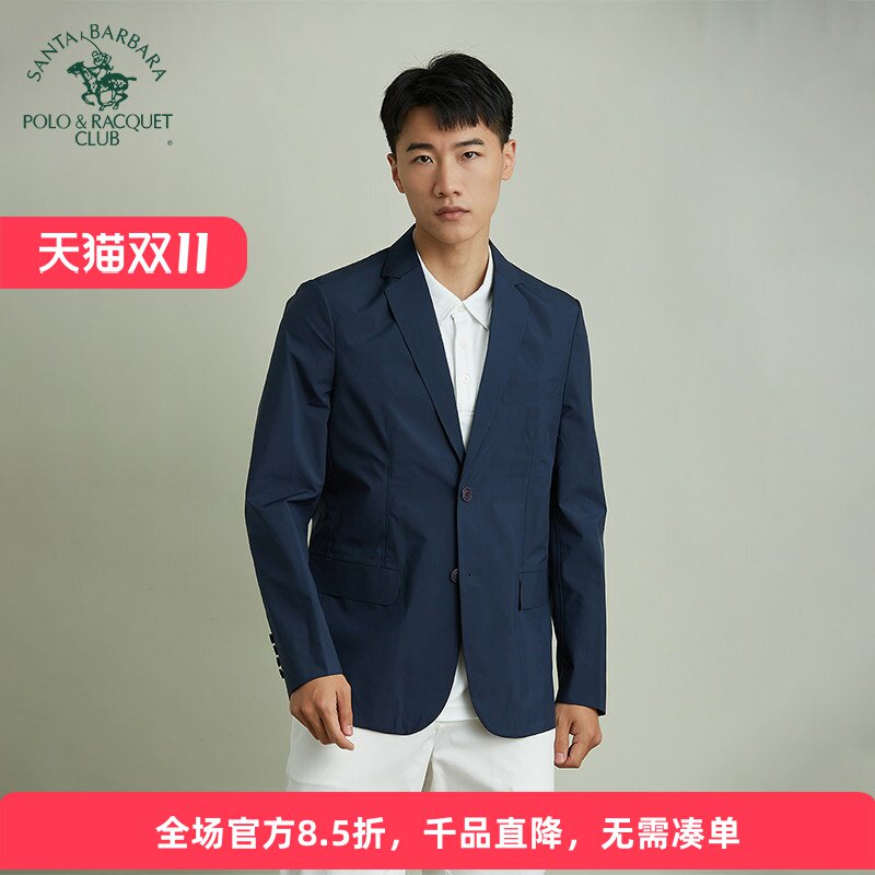 圣大保罗两料扣石墨烯休闲西服男