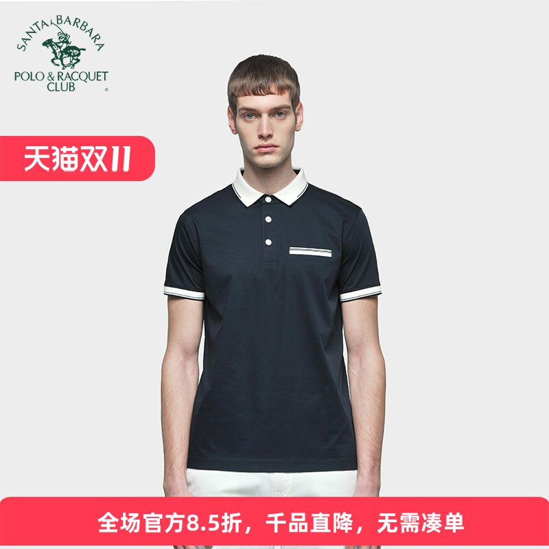圣大保罗短袖商务休闲中年T恤男