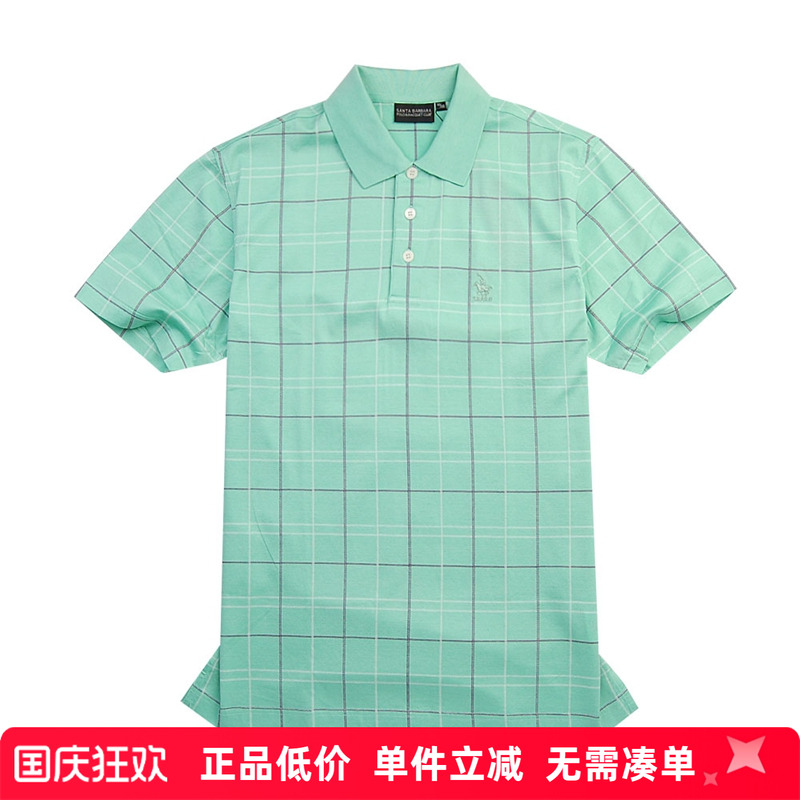 专柜品质保障+赠运费险+10天无理由退换