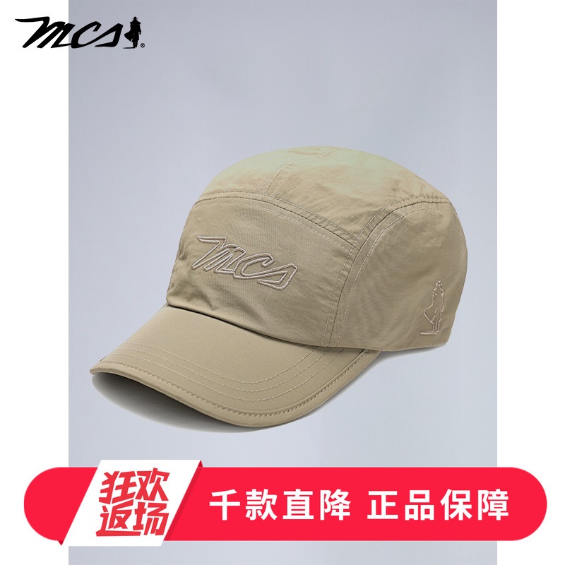 MCS源自万宝路轻量户外速干帽