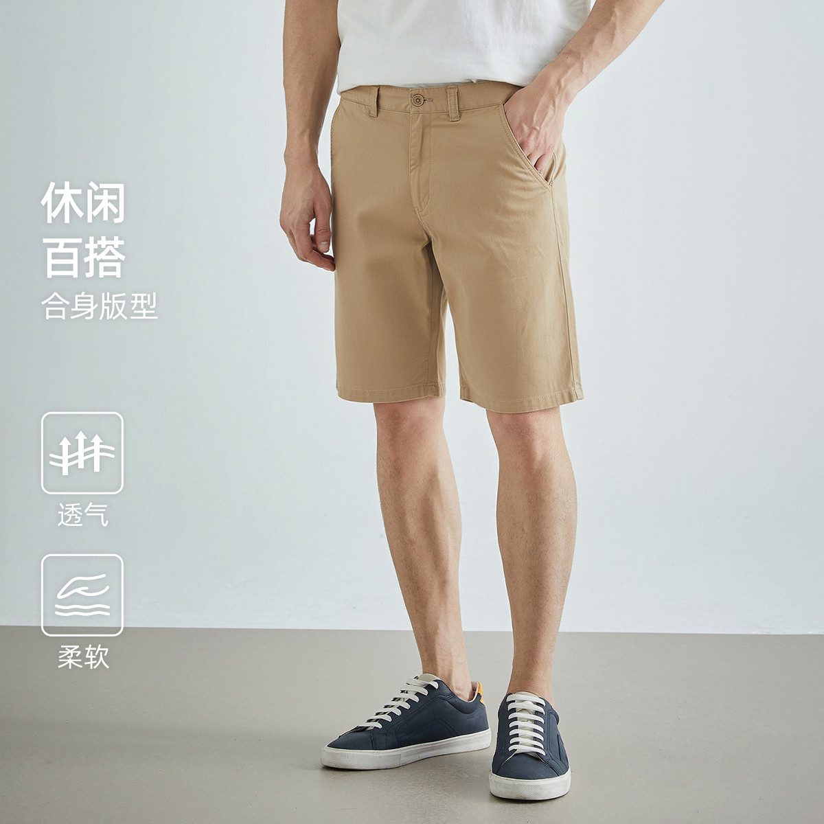 MCS男士夏季透气宽松五分短裤
