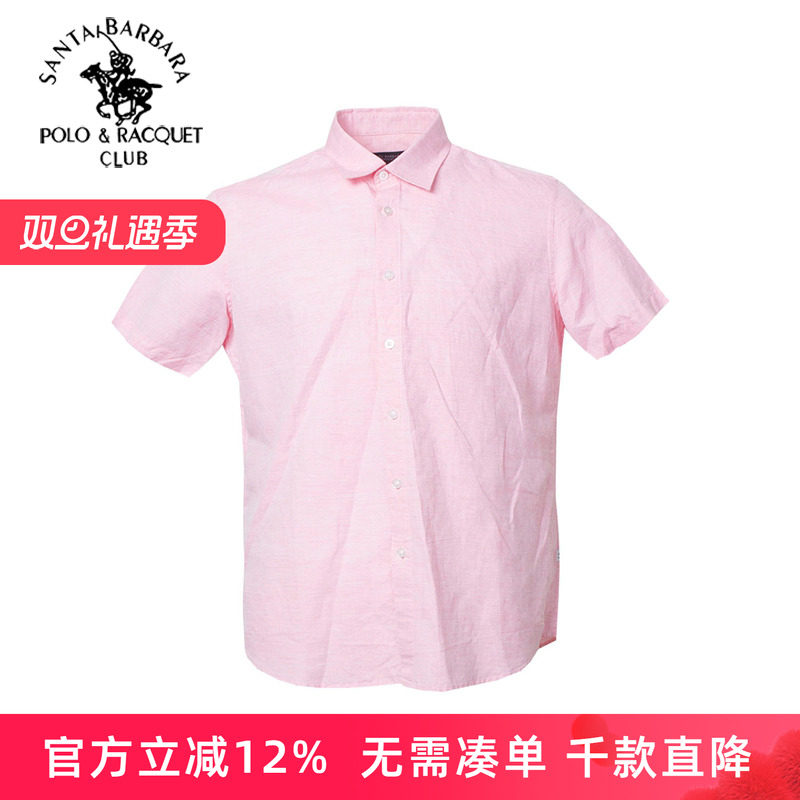 圣大保罗男装2025夏季新款简约时尚净色麻棉短袖男衬衫PS17WH122