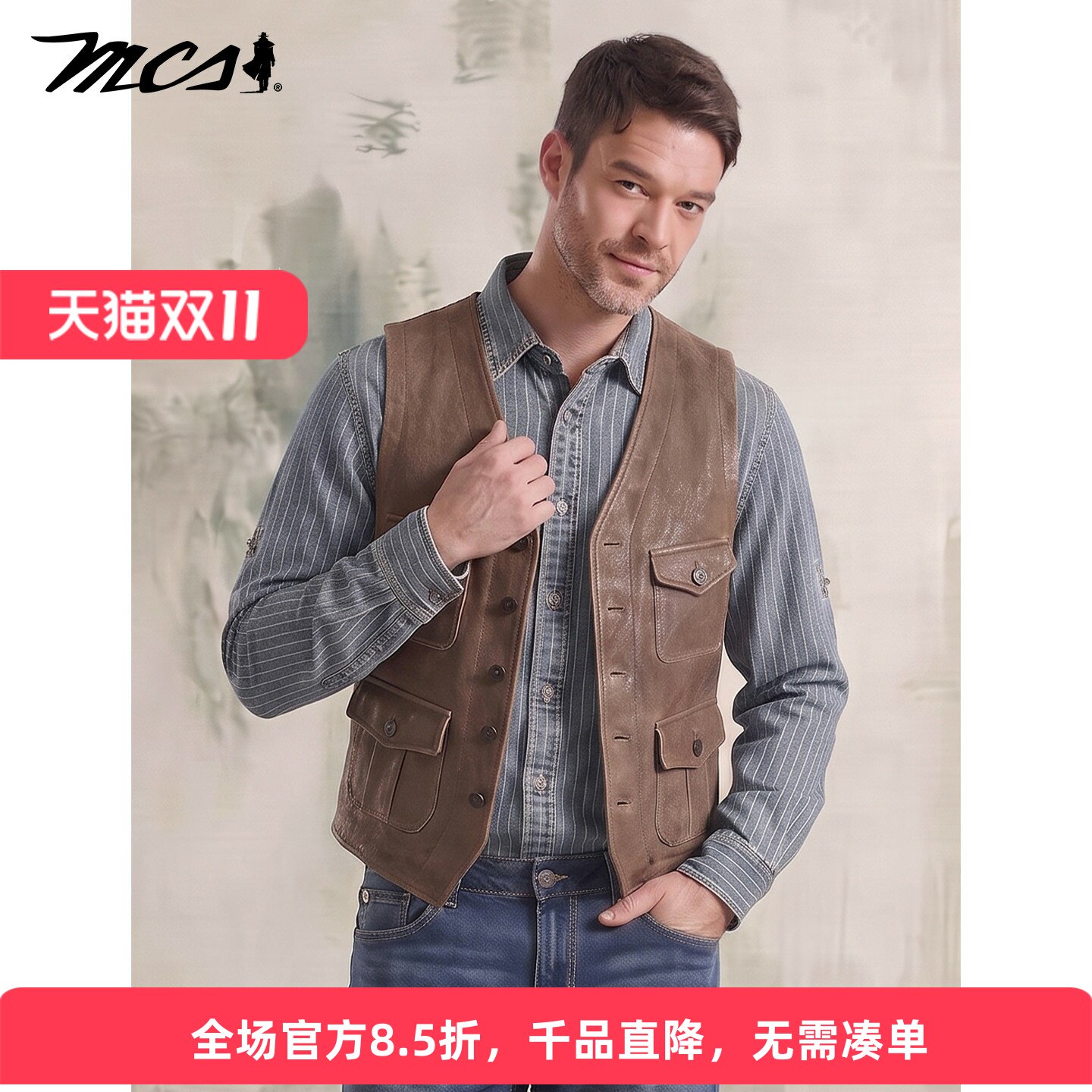 MCS男装真皮复古猎装马甲秋冬