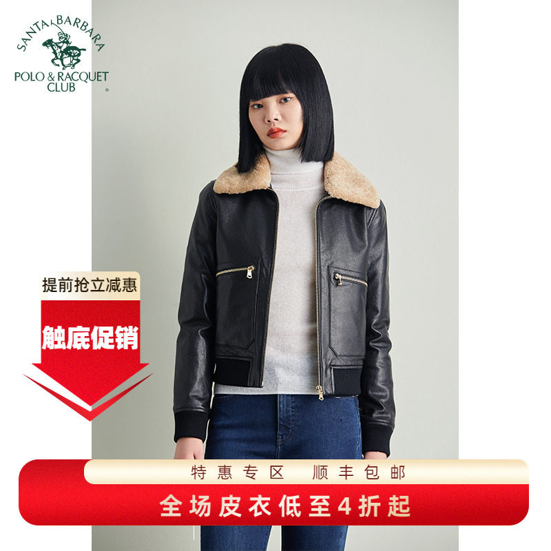 圣大保罗秋冬羊皮毛一体真皮皮衣