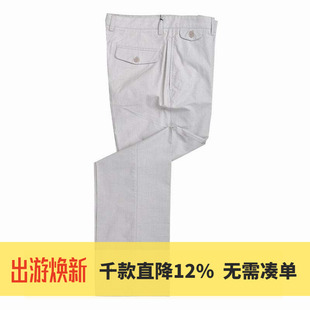 LONDON FOG/伦敦雾夏季款男士商务薄款男裤宽松深档休闲裤子WP116