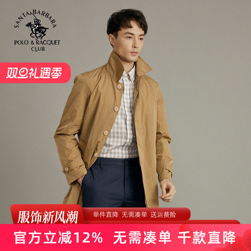 圣大保罗男装秋季新品薄款商务休闲单排扣风衣男中长款PS18WF104