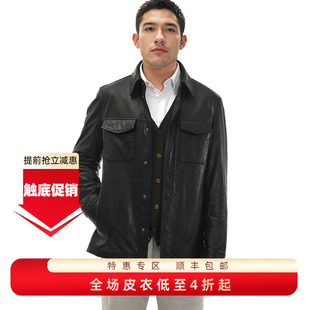 圣大保罗男装绵羊皮真皮皮衣秋冬翻领四袋休闲皮夹克中年父亲装