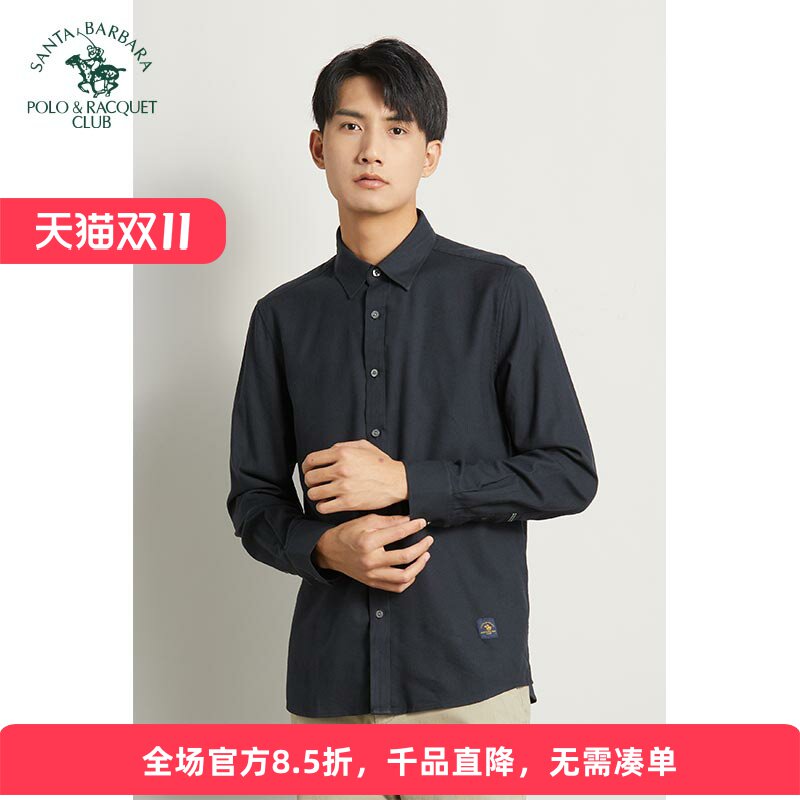 圣大保罗男士秋冬长袖商务衬衫
