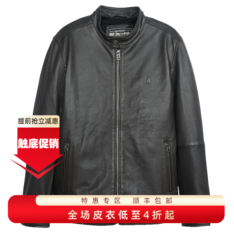 MCS男装羊皮真皮皮衣皮夹克男冬