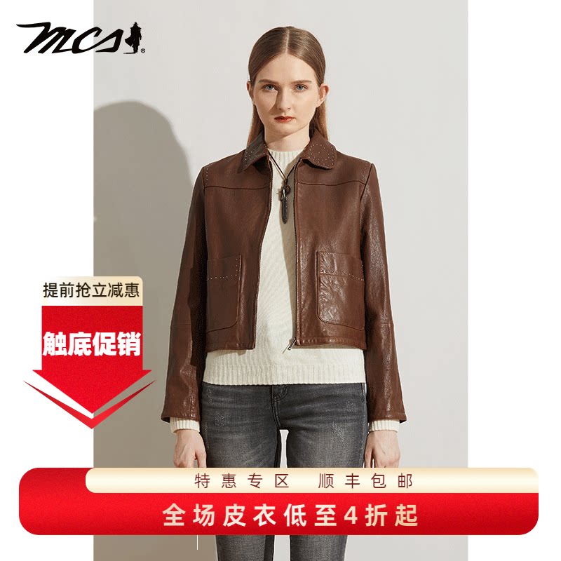 MCS简约绵羊皮真皮休闲皮夹克女