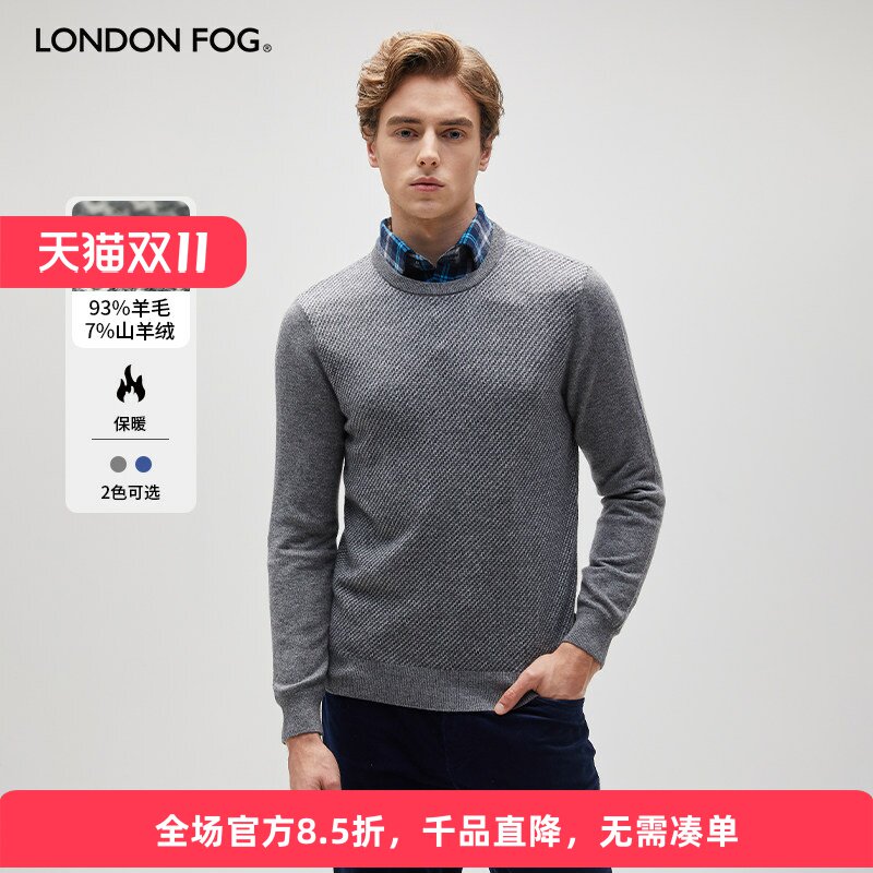 伦敦雾男羊绒混纺保暖毛衣