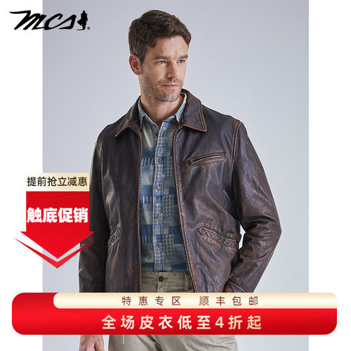 MCS秋冬男装牛皮真皮皮衣外套