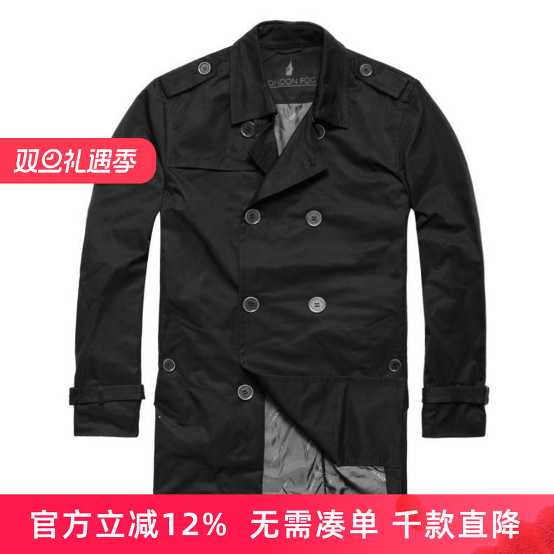 LONDON FOG/伦敦雾专柜男装秋季薄款男士单风衣中长款LS11WF111