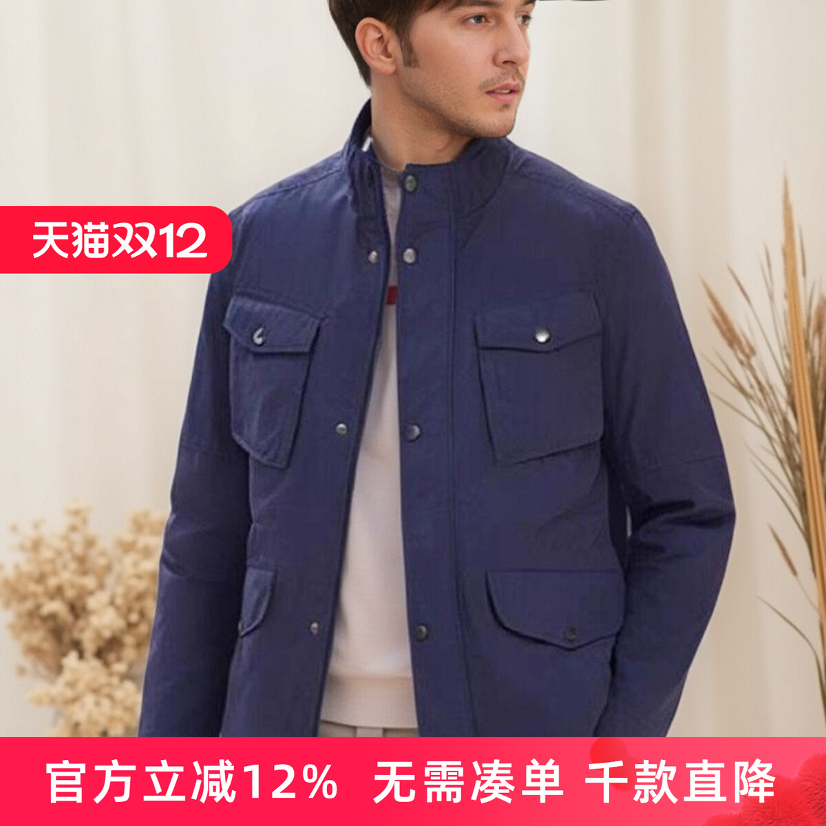 MCS加厚冬款棉袄男多口袋