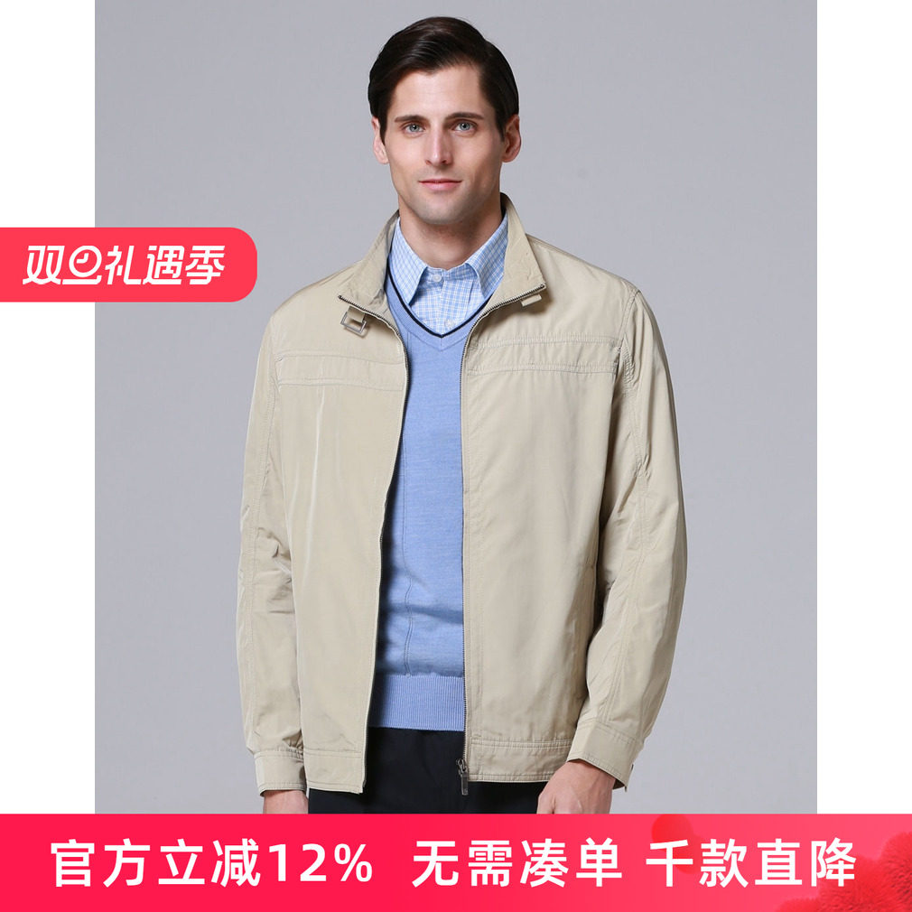 圣大保罗品质薄款商务男外套大码休闲立领单夹克中年款PS11WJ016
