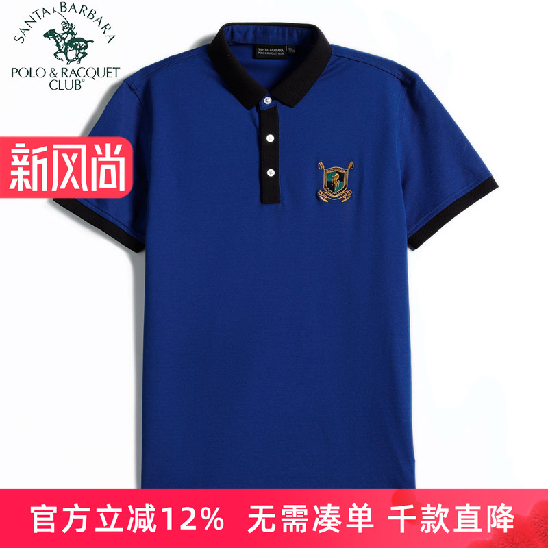 POLO圣大保罗男装修身版休闲夏装蚕丝棉纯色短袖男装T恤PS18KT509