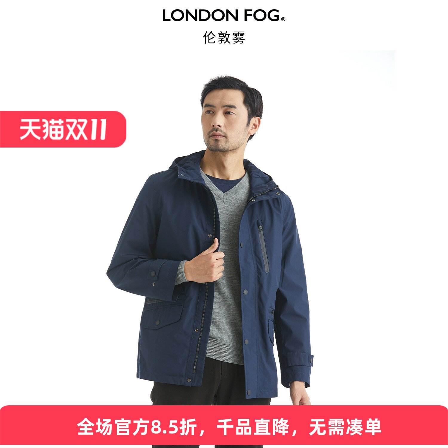 LONDONFOG/伦敦雾男装防风外套