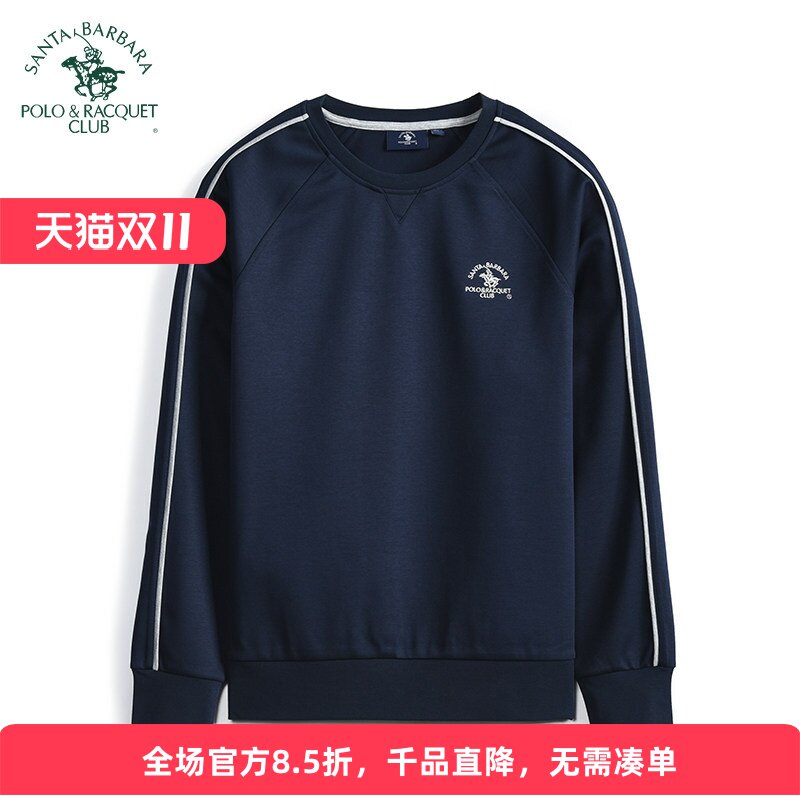经典款圣大保罗休闲百搭卫衣男