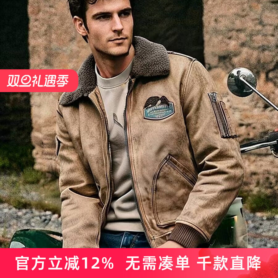 MCS秋冬男装毛翻领皮夹克牛皮