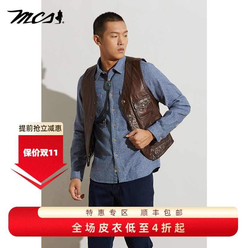 MCS绵羊皮真皮马甲秋冬款