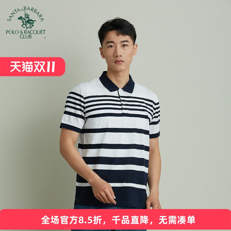 圣大保罗男装大码纯棉短袖polo衫