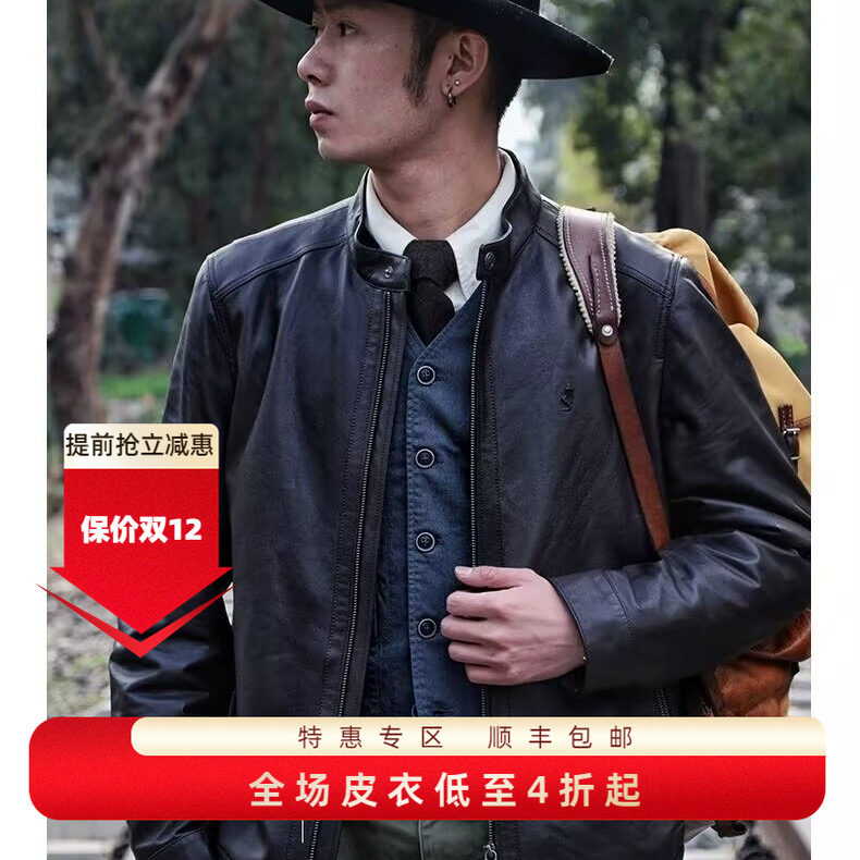 MCS秋冬绵羊皮真皮皮衣男