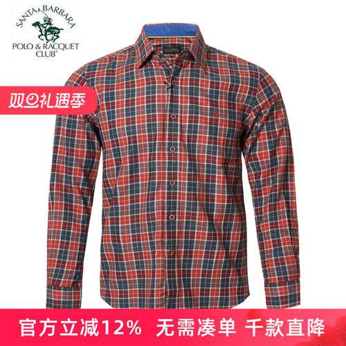 圣大保罗专柜品质秋冬新款衬衣