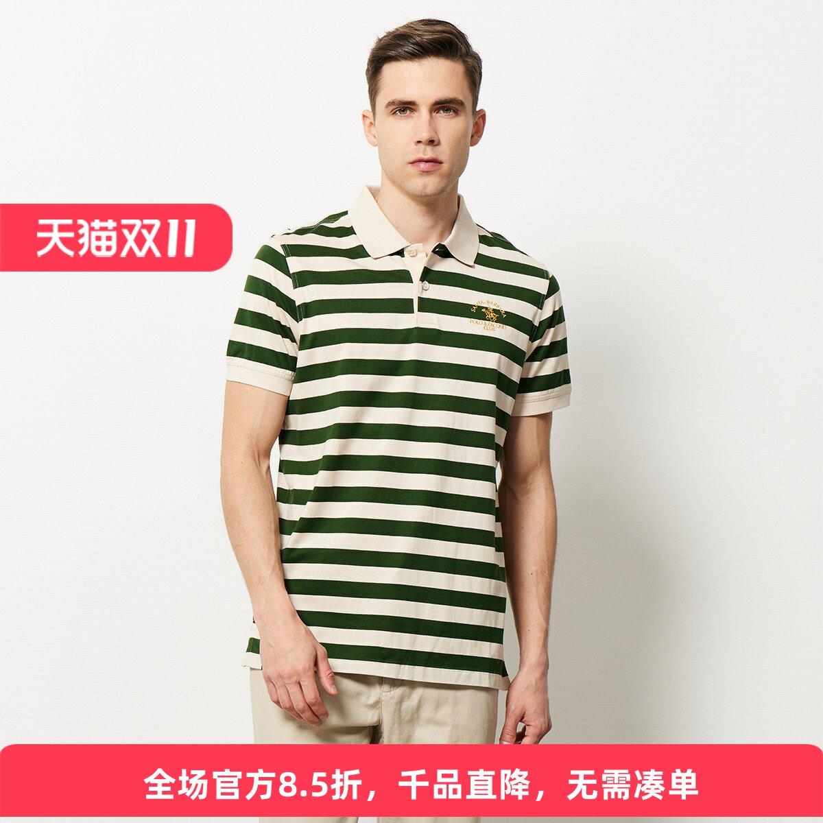 圣大保罗男士条纹棉质POLO衫