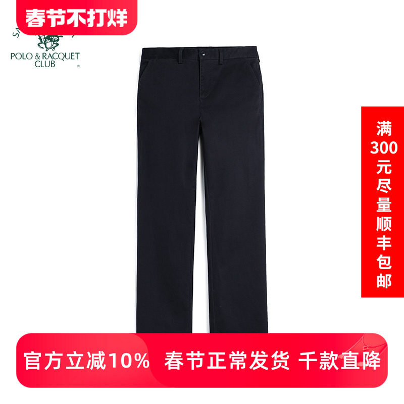 圣大保罗秋冬款棉弹磨毛宽松休闲裤子男士长裤中年中高腰直筒男裤