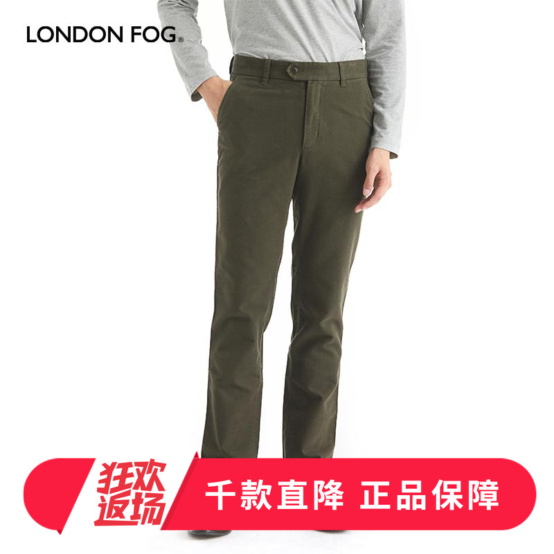 伦敦雾男士秋冬新款休闲裤