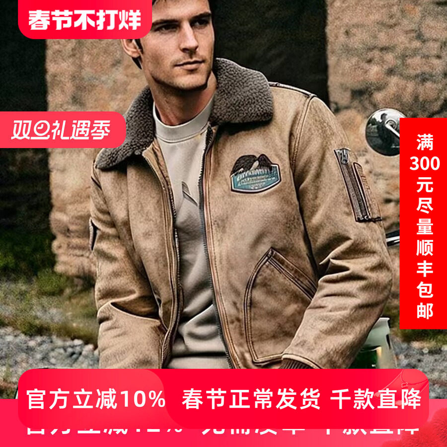 MCS秋冬男装毛翻领皮夹克男短款飞行员羽绒牛皮真皮皮衣复古外套